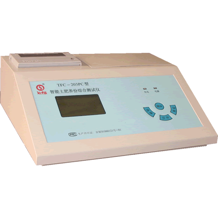 系列土壤養(yǎng)分測(cè)試儀(土壤化肥速測(cè)儀) TFC