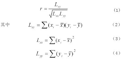 ���Pϵ����Ӌ�㹫ʽ