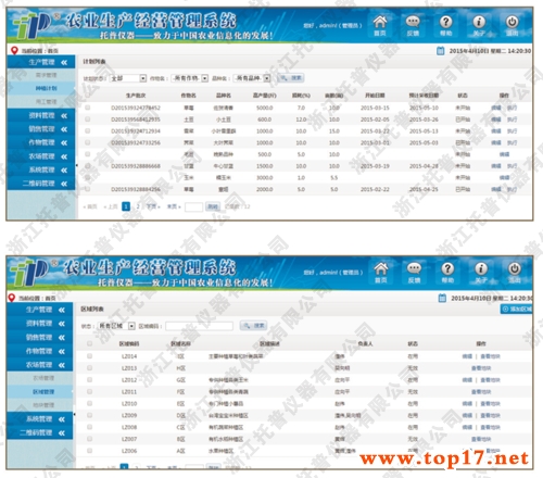 �����r(n��ng)��ERP��������