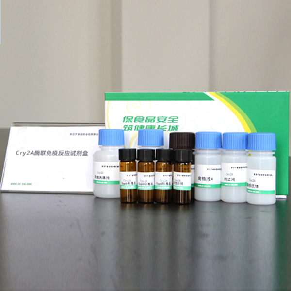 轉(zhuǎn)基因 Cry2A 試劑盒 轉(zhuǎn)基因 Cry2A 試劑盒