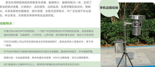 ���x���T���ܜy��(b��o)ϵ�y(t��ng)