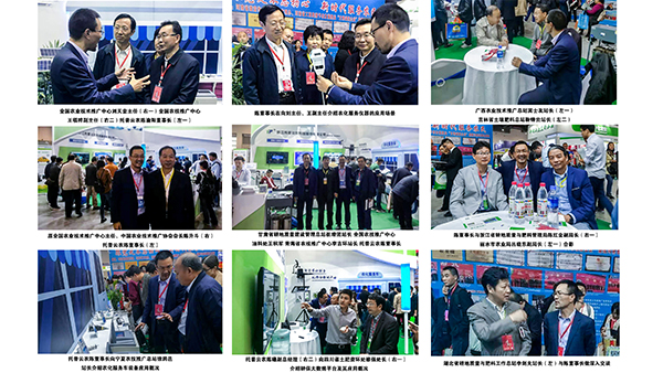 托普云農(nóng)向領(lǐng)導(dǎo)們詳細(xì)介紹