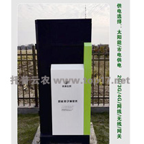 孢子信息自動捕捉培養系統