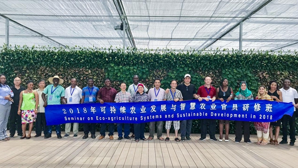 2018可持續(xù)農(nóng)業(yè)發(fā)展與智慧農(nóng)業(yè)官員研修班合影