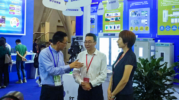 就信息化技術在種子領域的應用深入交流