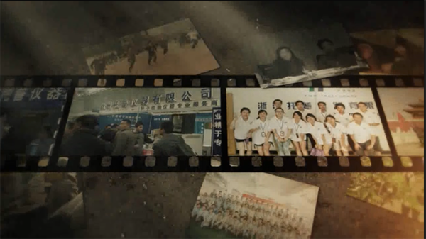 托普十余年總結視頻展映