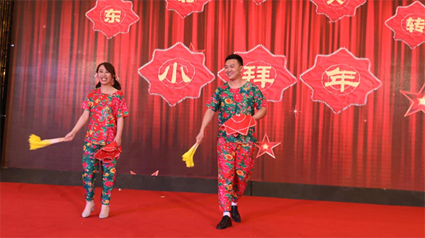 二人轉《小拜年》