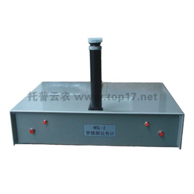 全自動羅維朋比色計 WSL-2