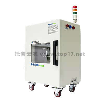 超高清種子X光機