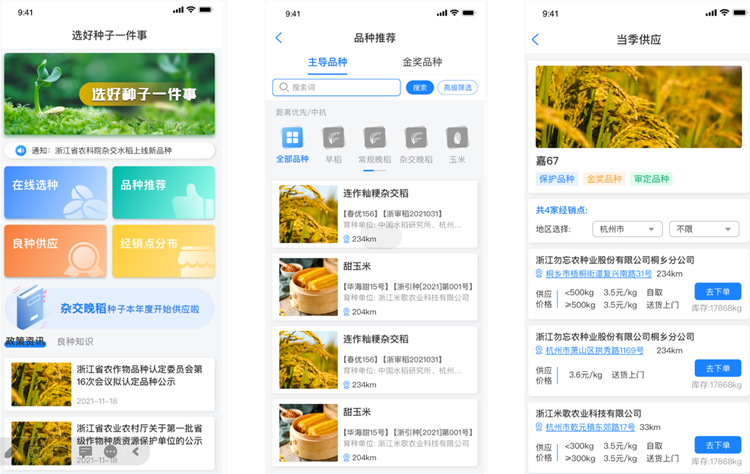 һ�w�N�I�󔵓�ƽ�_