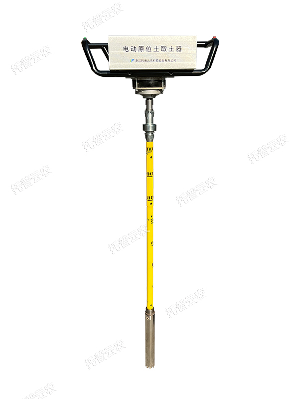 電動土壤取樣器