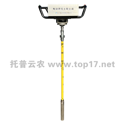 電動土壤取樣器 TPLQ-D