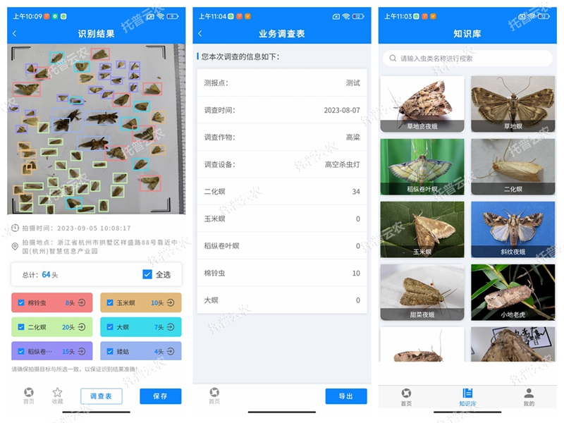 ��yʽ���x�ɼ��R�eϵ�y