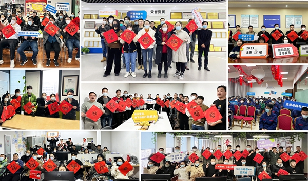 �������r(n��ng)2022�꿂�Y(ji��)���ô��(hu��)��2023��ȑ�(zh��n)�Թ�����(hu��)�h�A�M�չ٣�