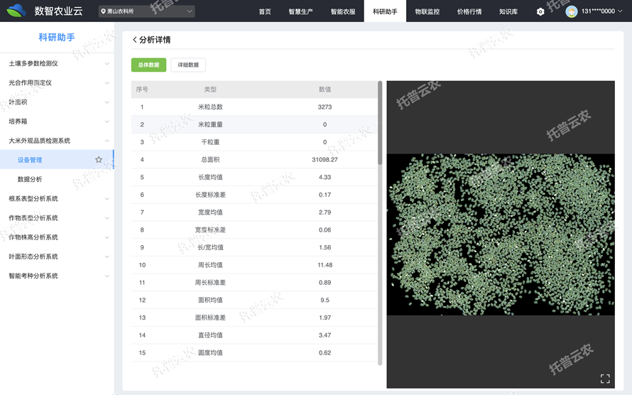 ��ƽ�_(t��i)