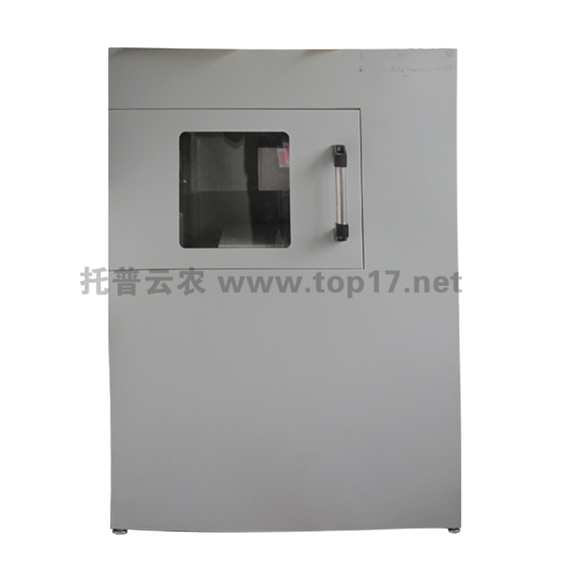 電腦農用X光機 HY-1080